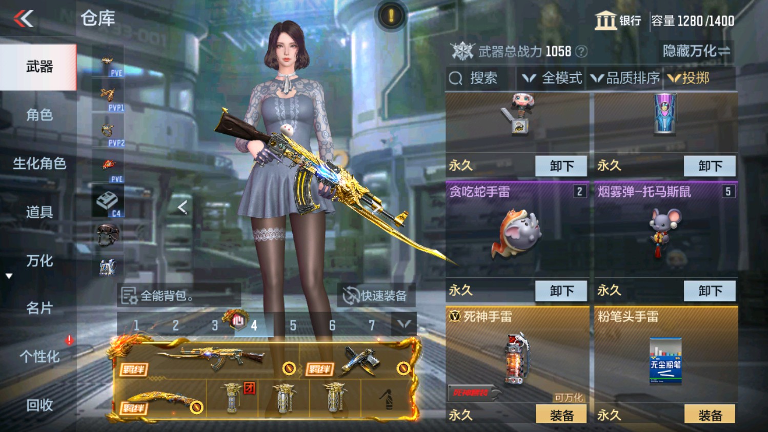 CFMHG339837枪战王者账号详情图30 CFMHG339837枪战王者账号详情图30