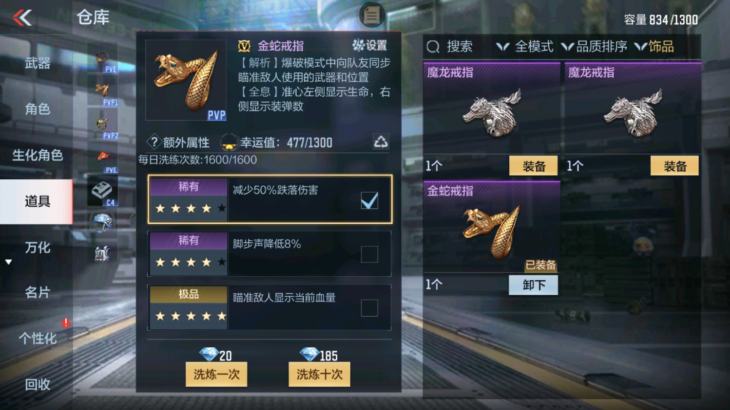 CFMHG339838枪战王者账号详情图38