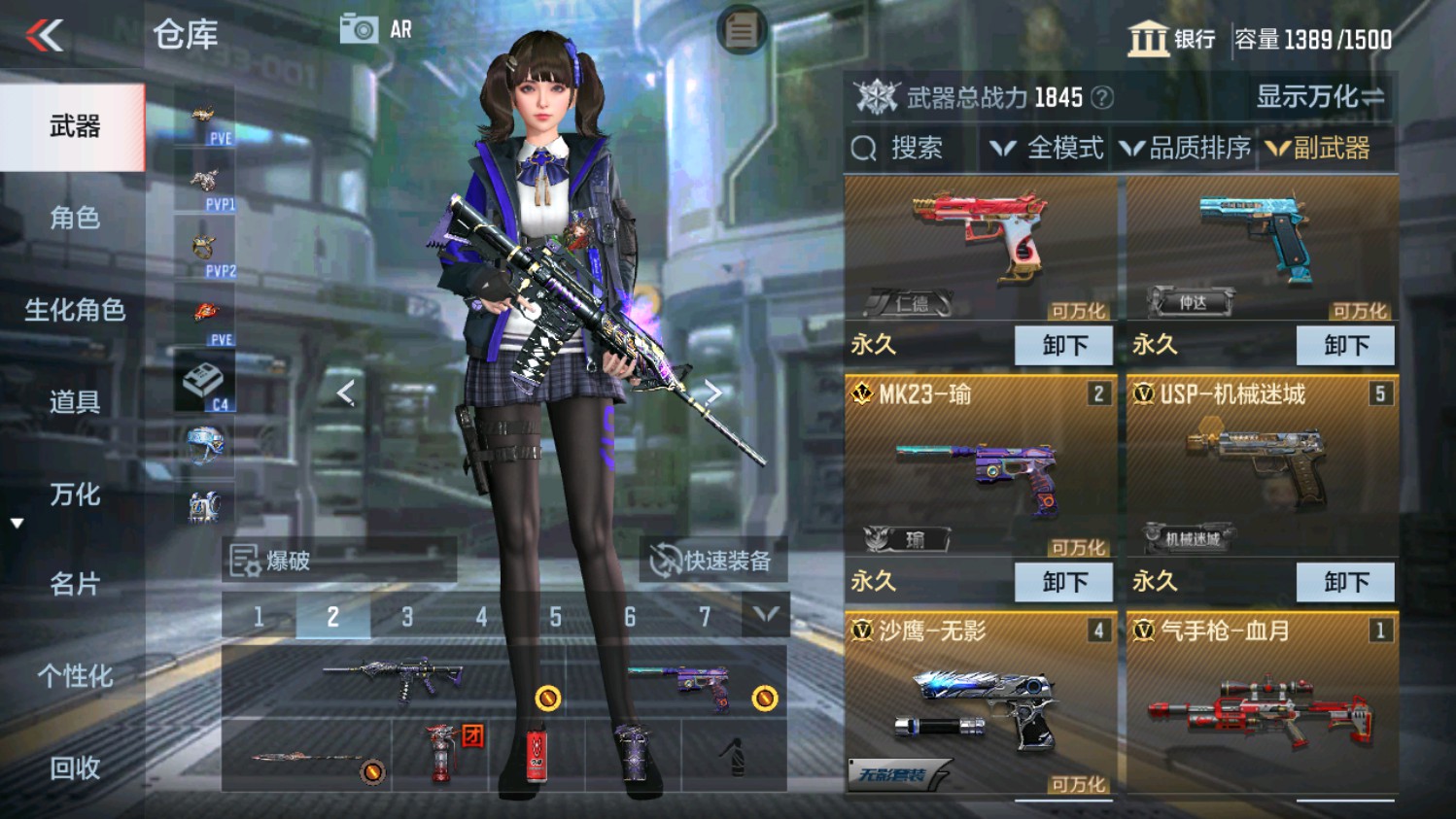 CFMHG339835枪战王者账号详情图24