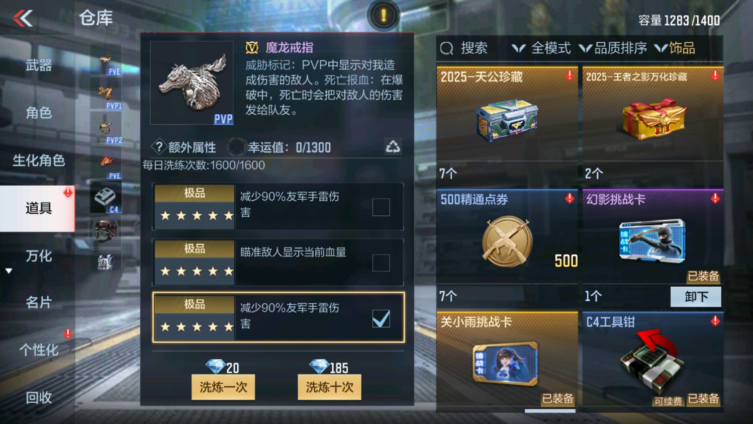 CFMHG339837枪战王者账号详情图39 CFMHG339837枪战王者账号详情图39