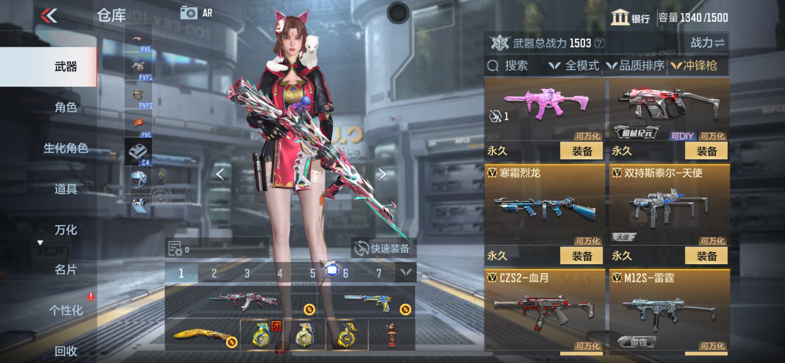 CFMHG339844枪战王者账号详情图35