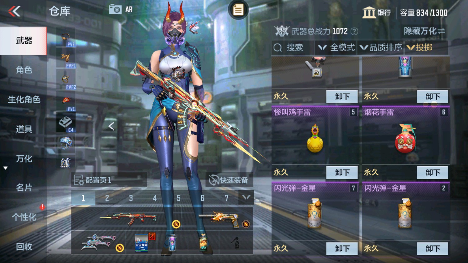 CFMHG339838枪战王者账号详情图32