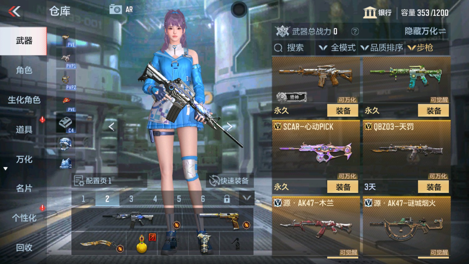 CFMHG339832枪战王者账号详情图5