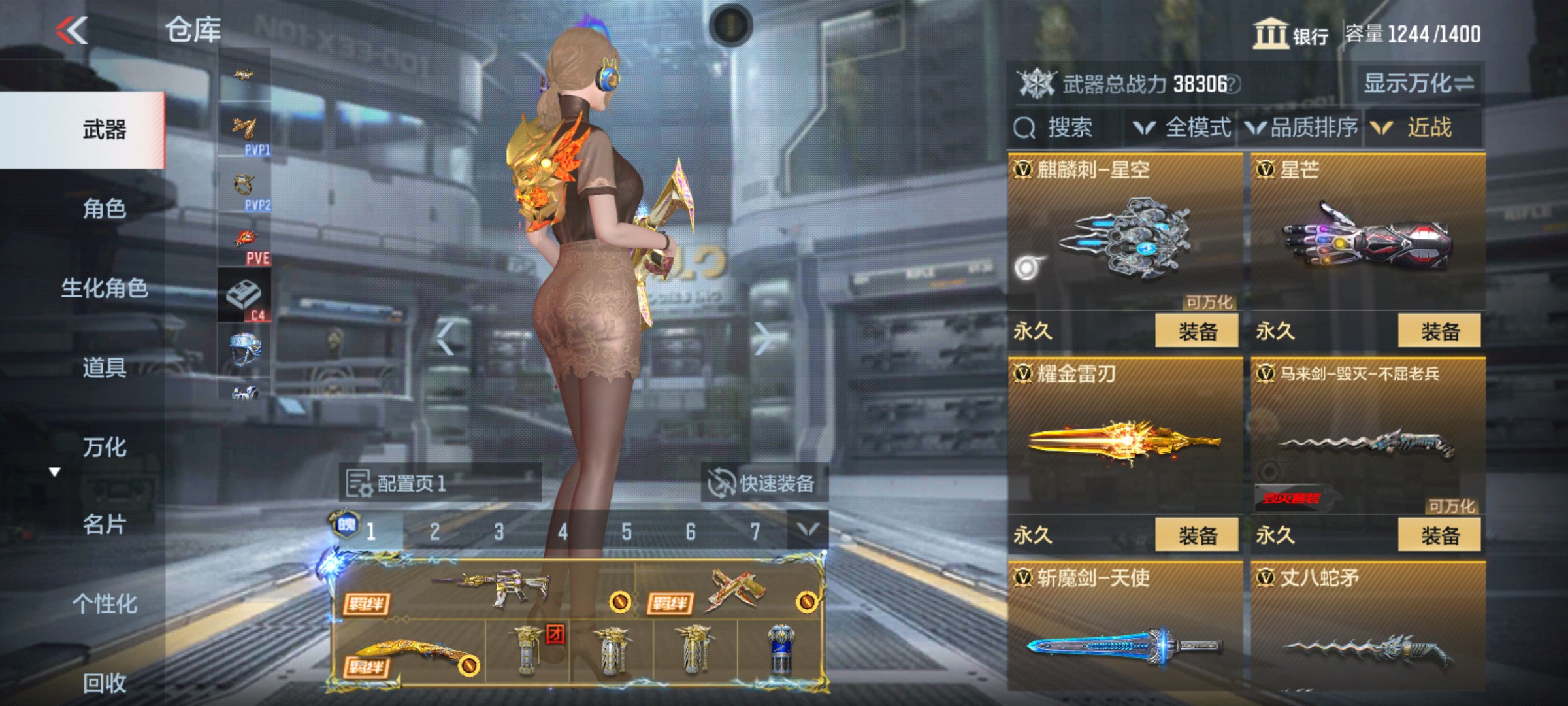 CFMHG339828枪战王者账号详情图23 CFMHG339828枪战王者账号详情图23