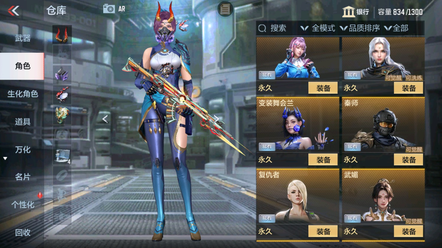 CFMHG339838枪战王者账号详情图7