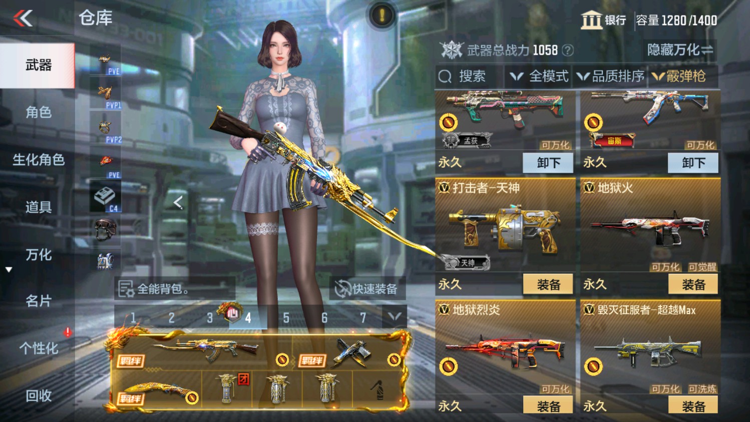 CFMHG339837枪战王者账号详情图24 CFMHG339837枪战王者账号详情图24