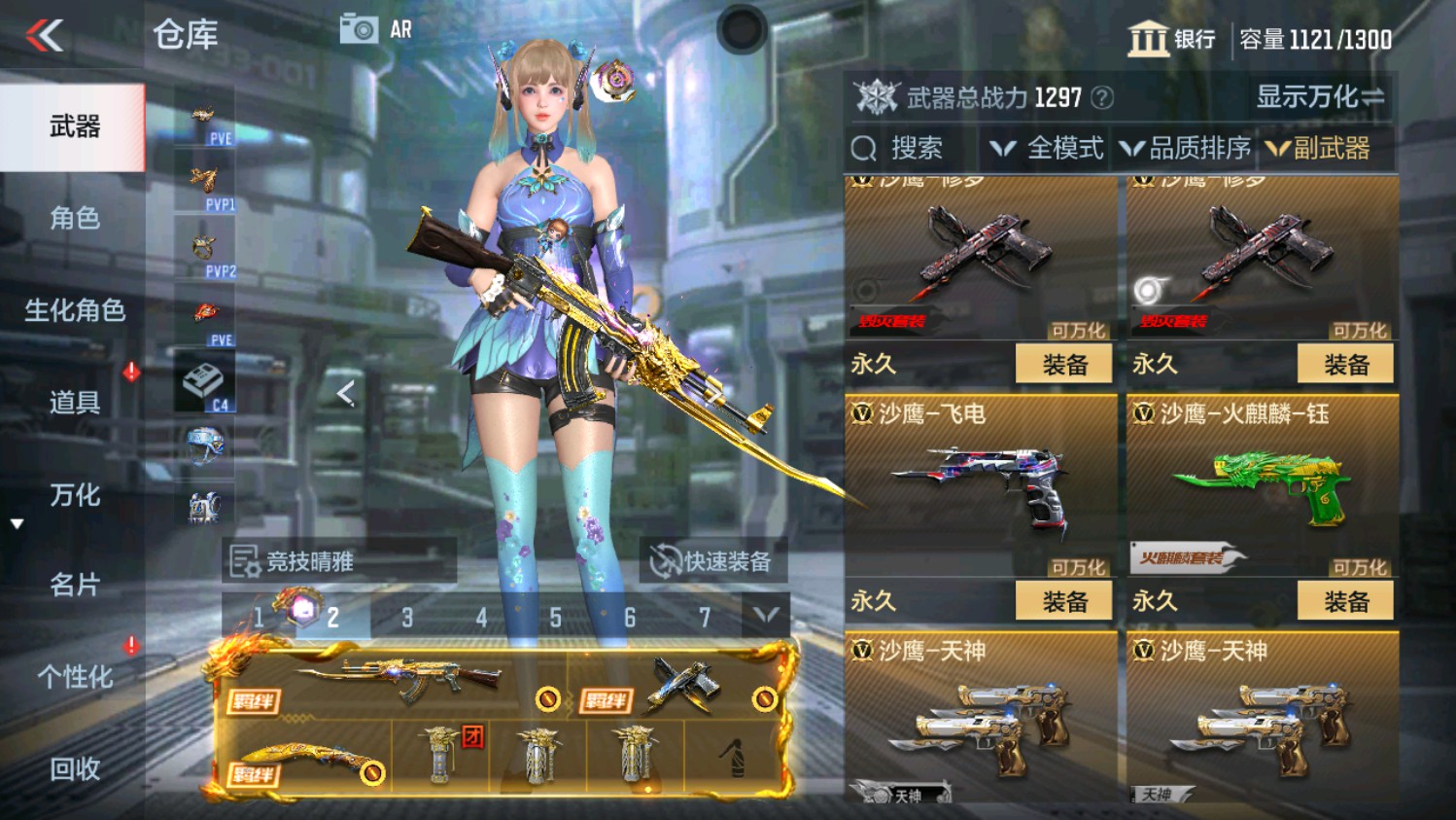 CFMHG339829枪战王者账号详情图28