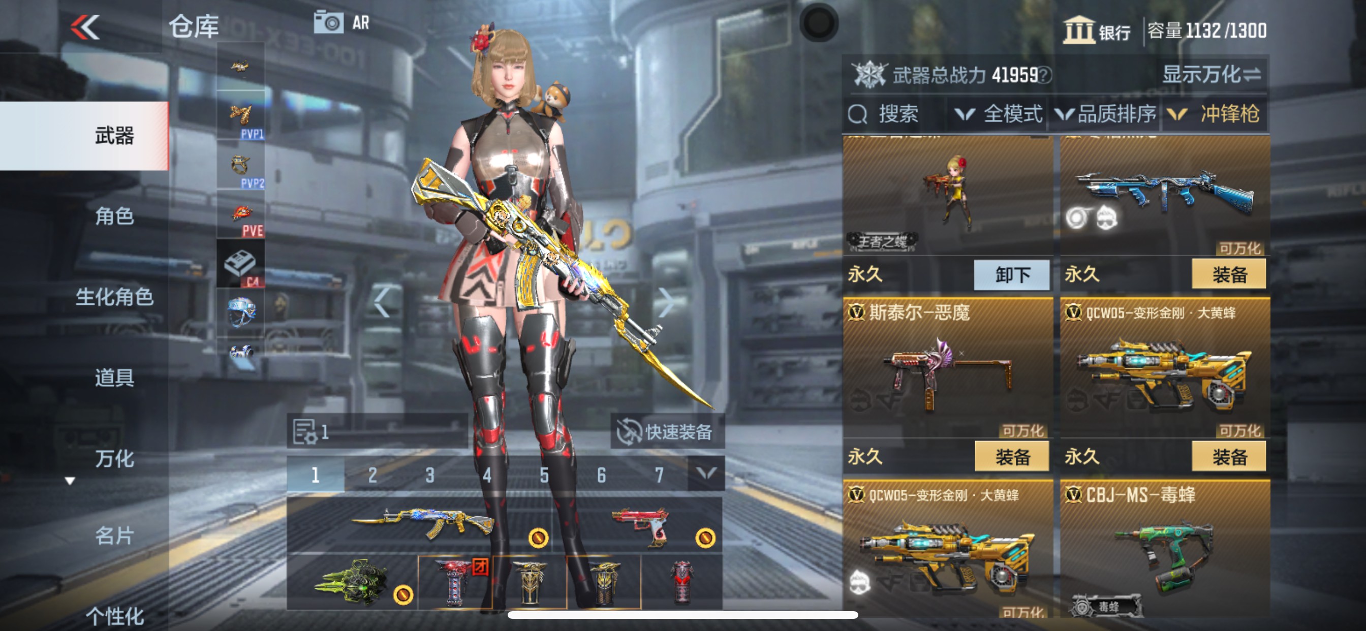 CFMHG339860枪战王者账号详情图26