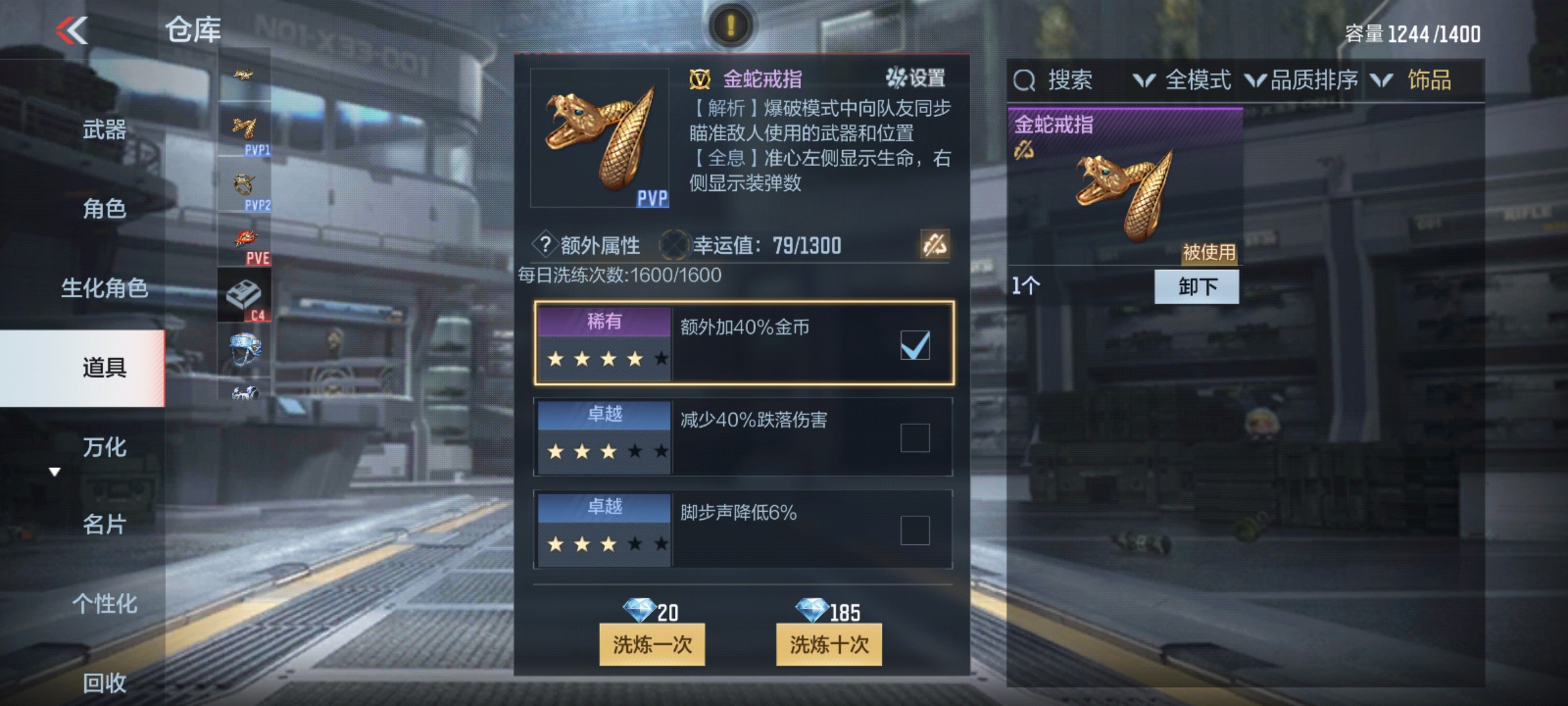 CFMHG339828枪战王者账号详情图38 CFMHG339828枪战王者账号详情图38