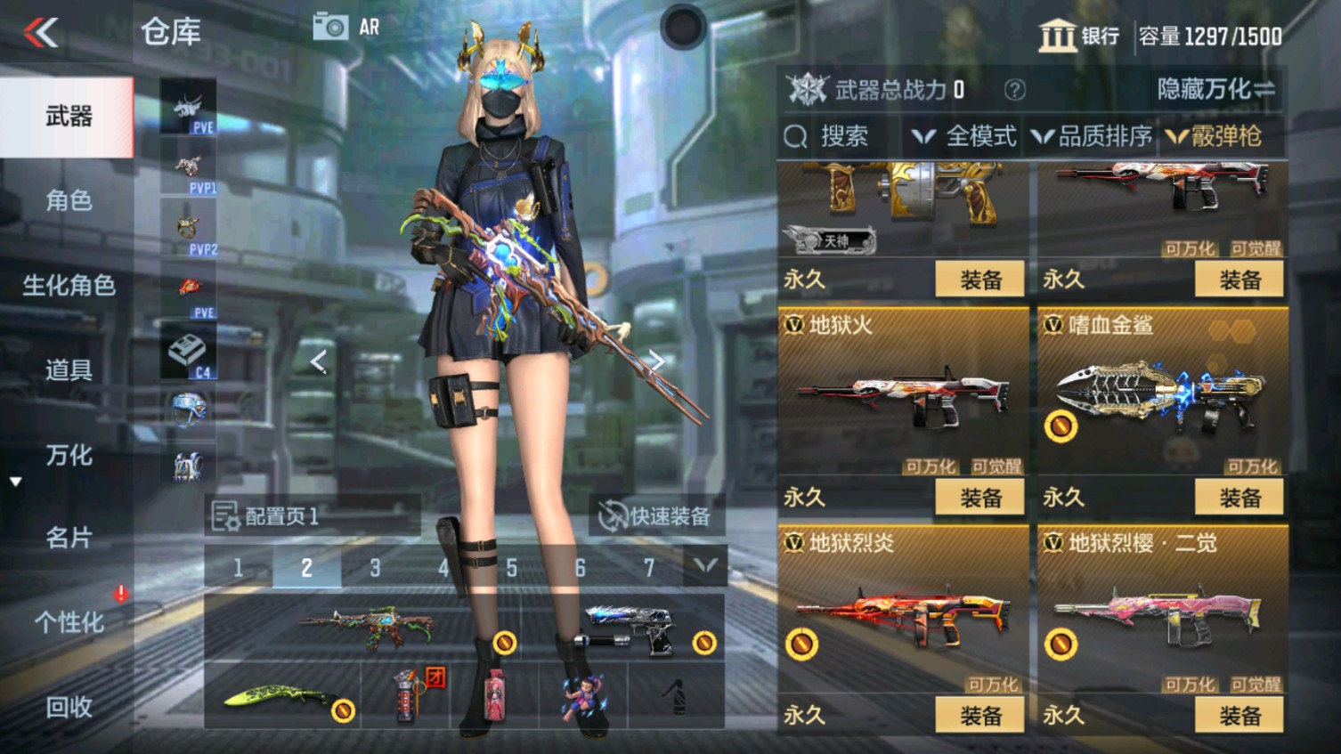 CFMHG339839枪战王者账号详情图30 CFMHG339839枪战王者账号详情图30