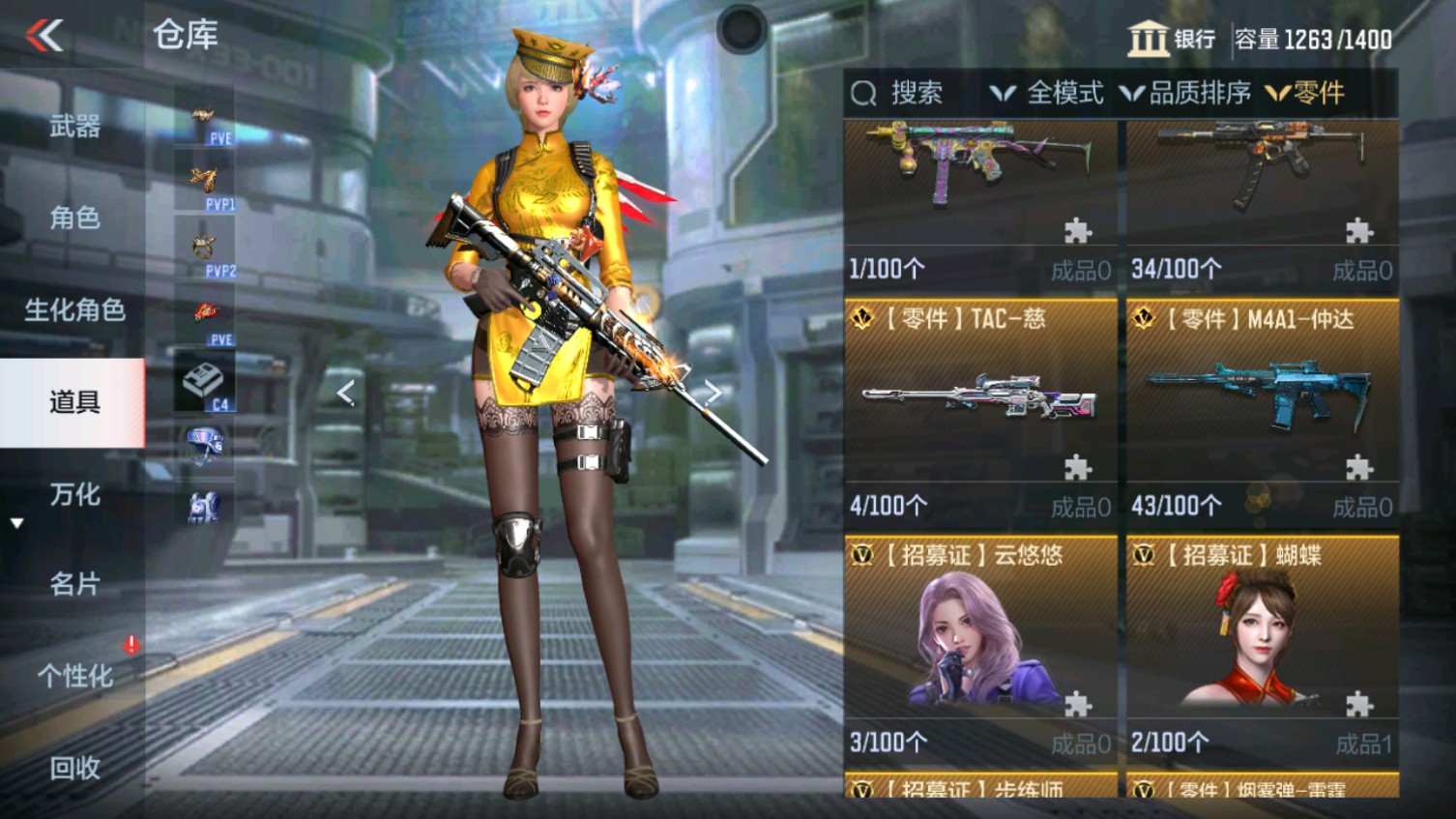 CFMHG339842枪战王者账号详情图53