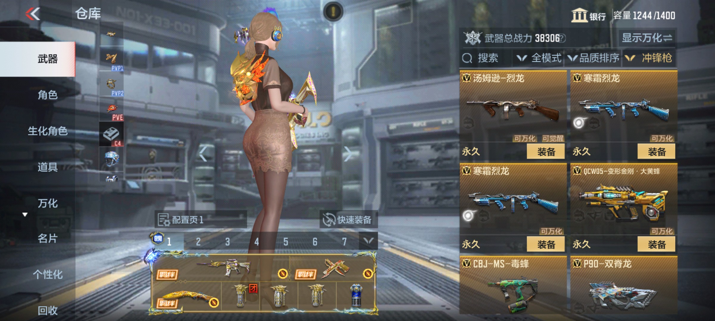 CFMHG339828枪战王者账号详情图26 CFMHG339828枪战王者账号详情图26