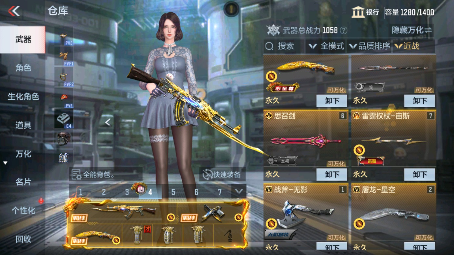 CFMHG339837枪战王者账号详情图18 CFMHG339837枪战王者账号详情图18