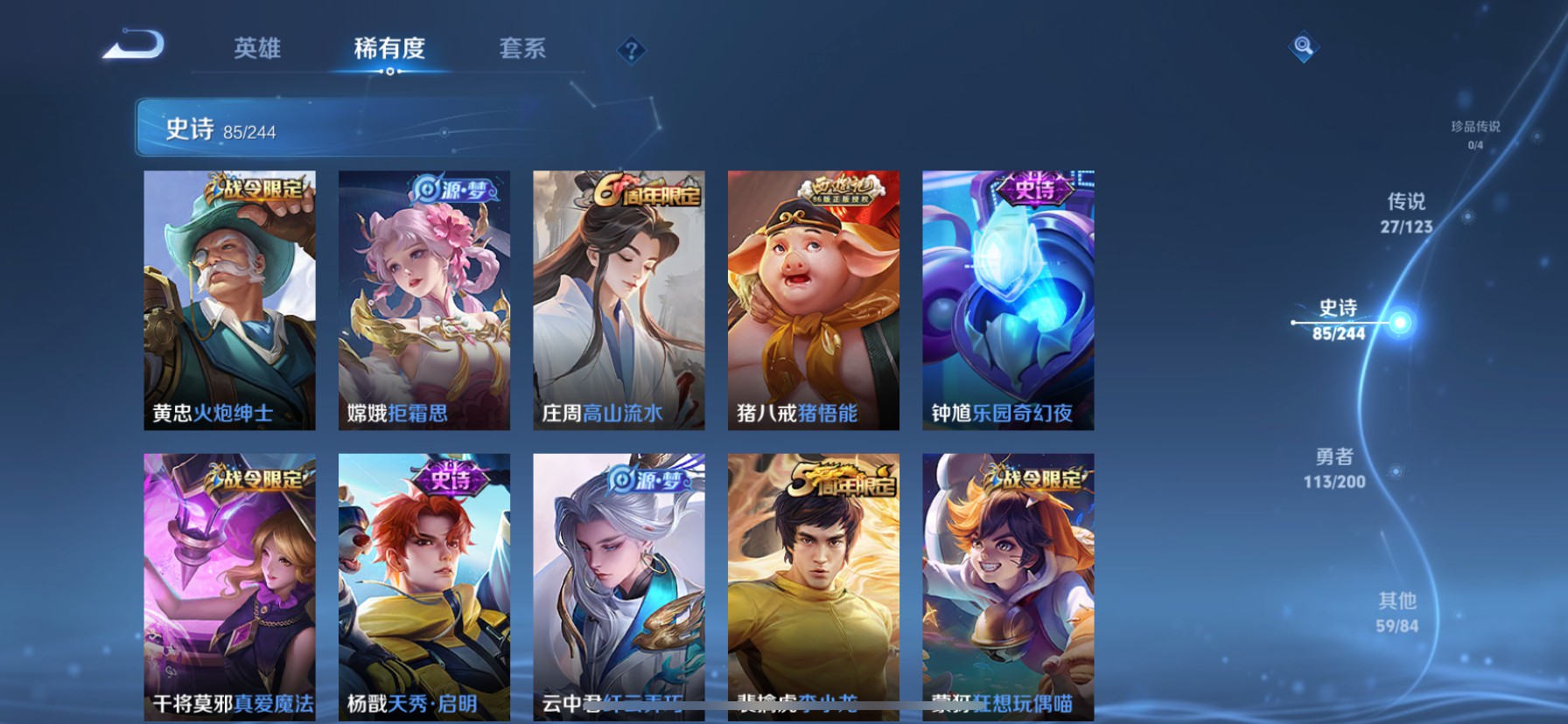 CFMHG339867枪战王者账号详情图75
