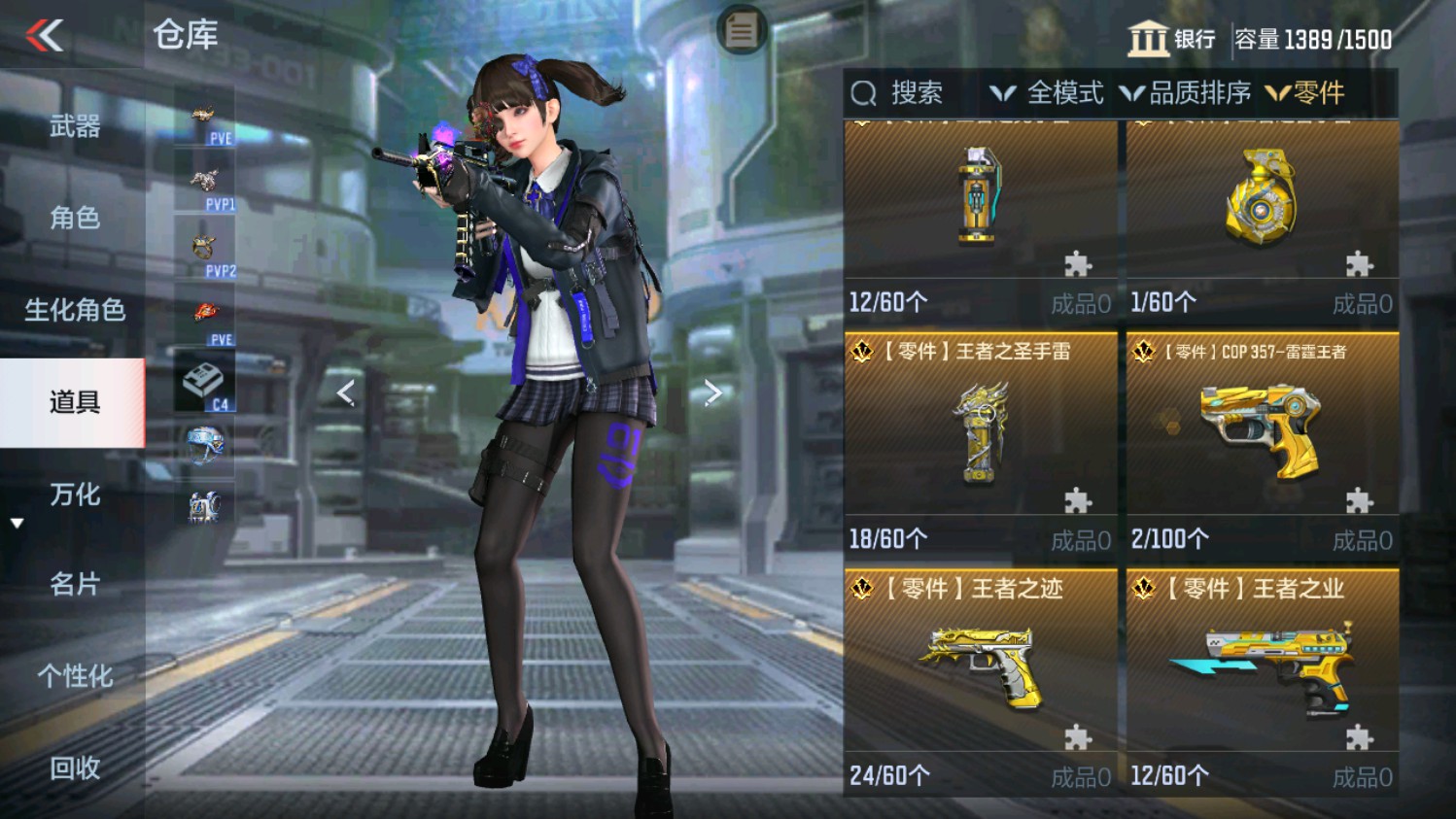 CFMHG339835枪战王者账号详情图69