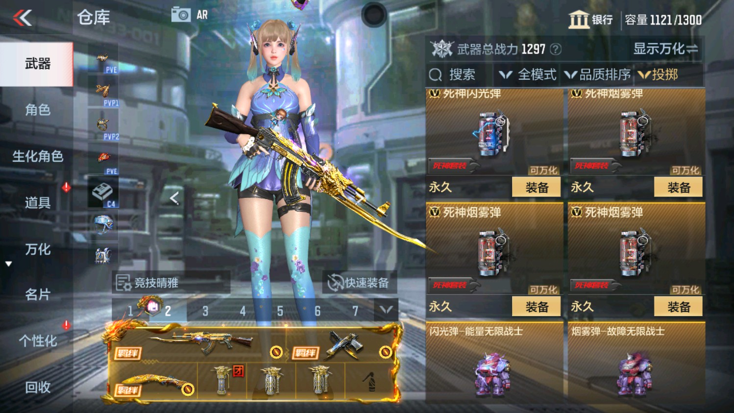CFMHG339829枪战王者账号详情图45