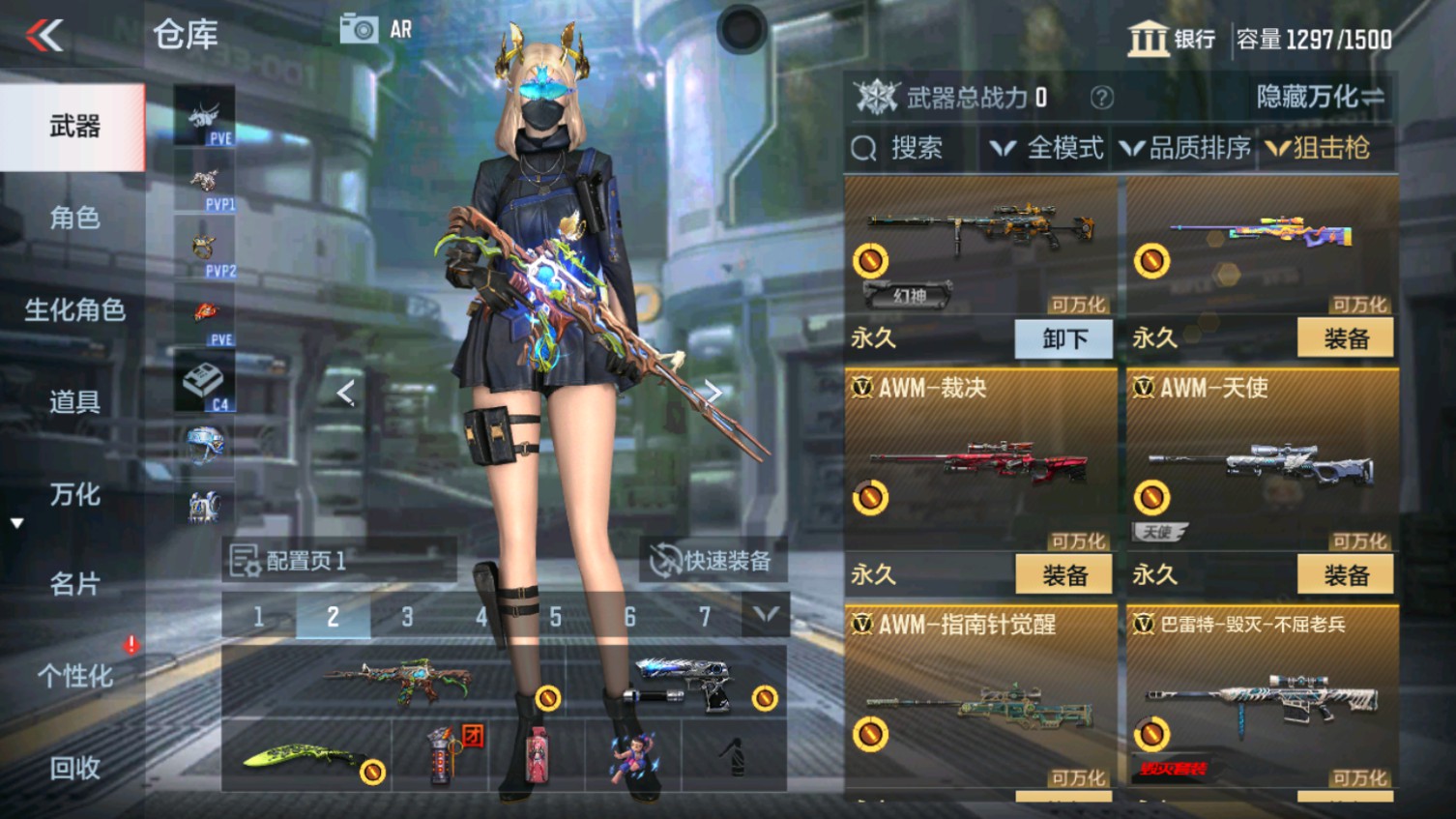 CFMHG339839枪战王者账号详情图16 CFMHG339839枪战王者账号详情图16