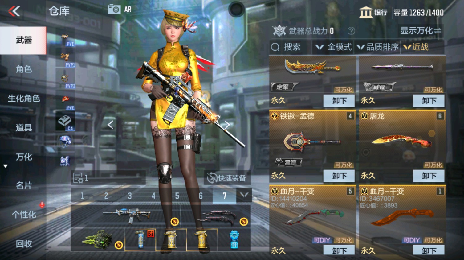 CFMHG339842枪战王者账号详情图22