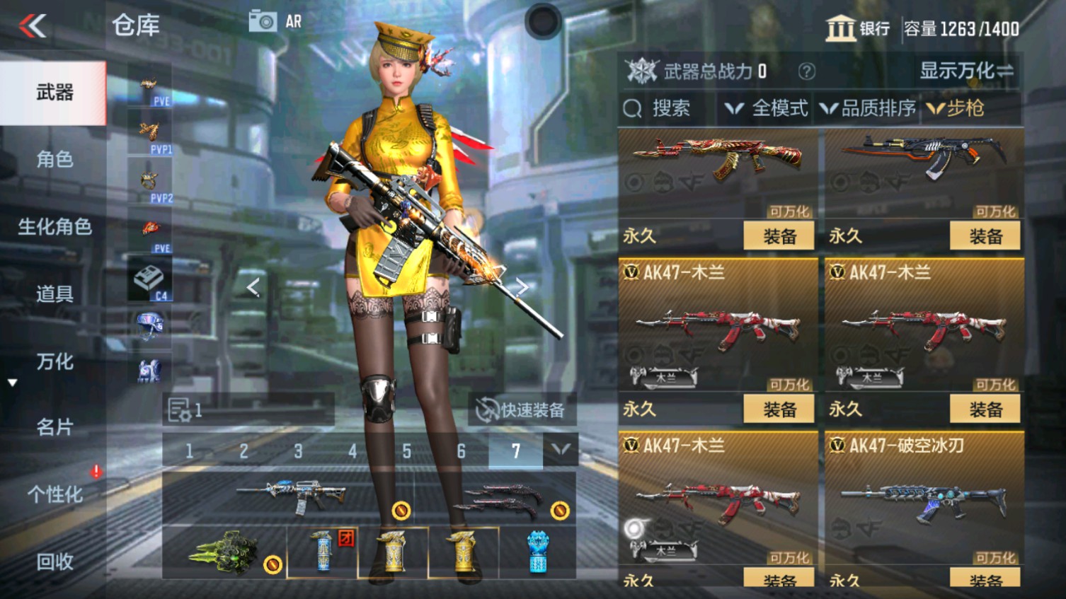 CFMHG339842枪战王者账号详情图11