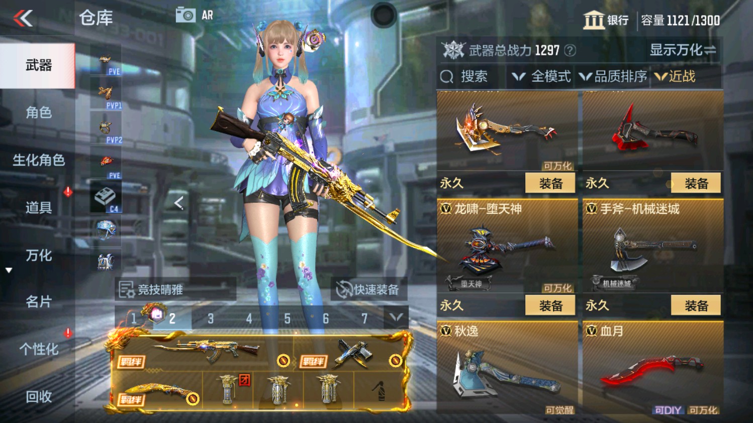 CFMHG339829枪战王者账号详情图33