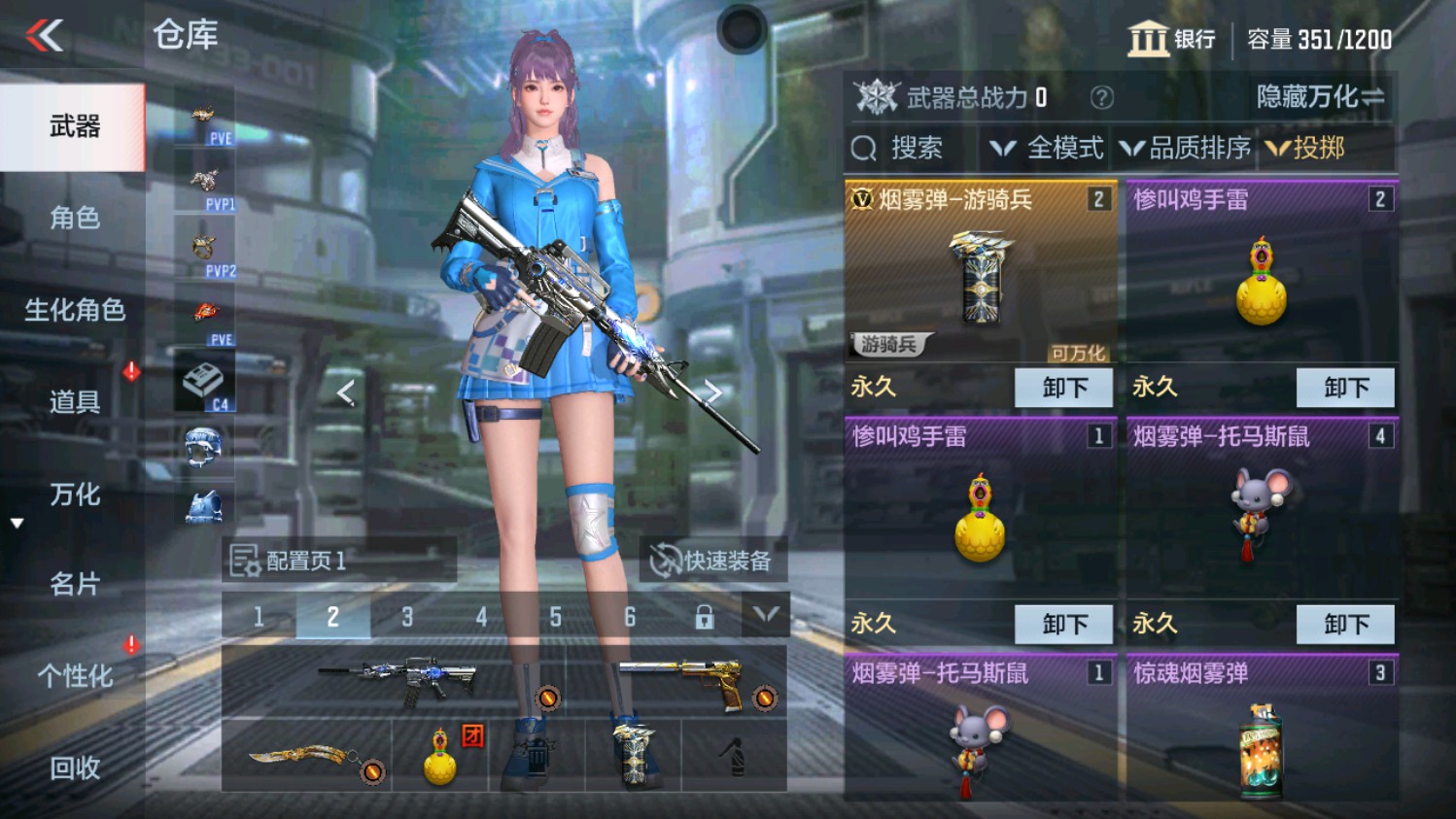 CFMHG339832枪战王者账号详情图14