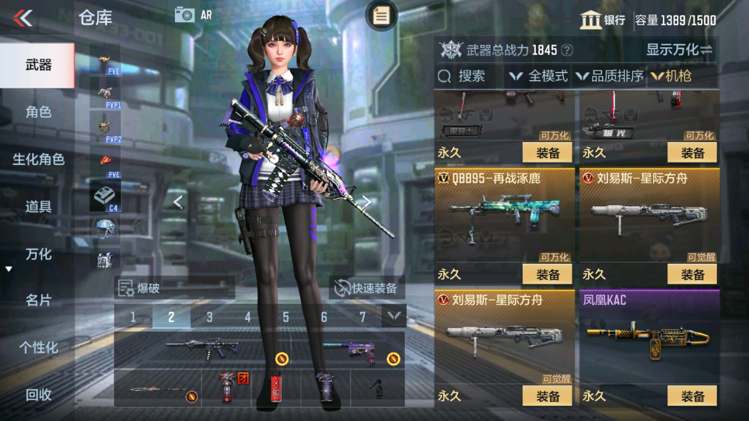 CFMHG339835枪战王者账号详情图23