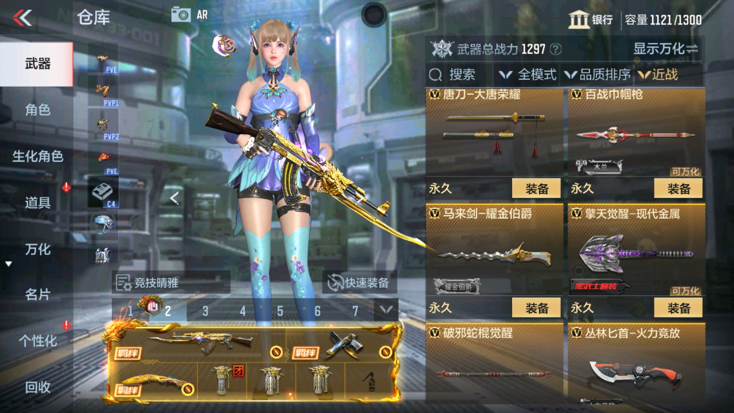CFMHG339829枪战王者账号详情图35