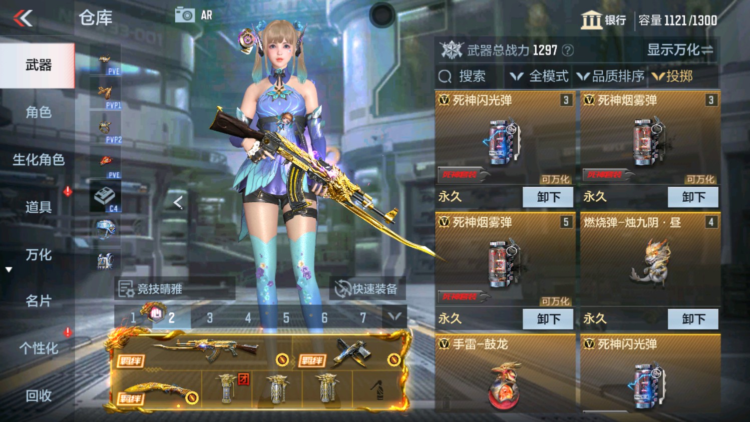 CFMHG339829枪战王者账号详情图44