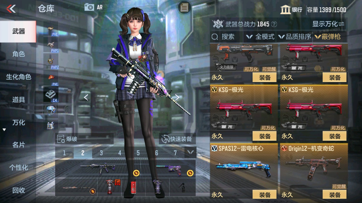 CFMHG339835枪战王者账号详情图39