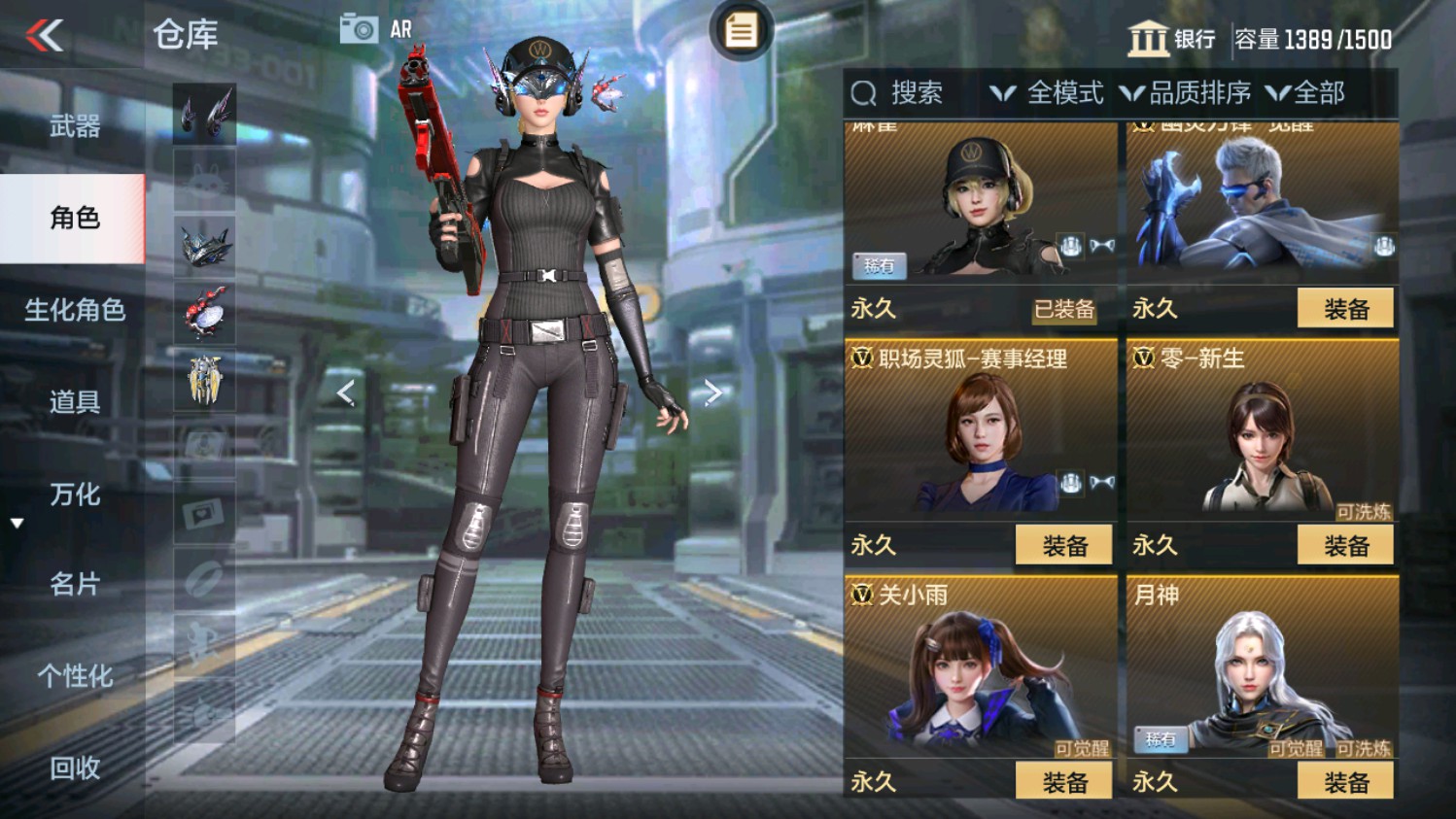 CFMHG339835枪战王者账号详情图8