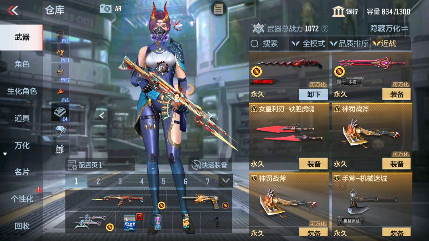 CFMHG339838枪战王者账号详情图24