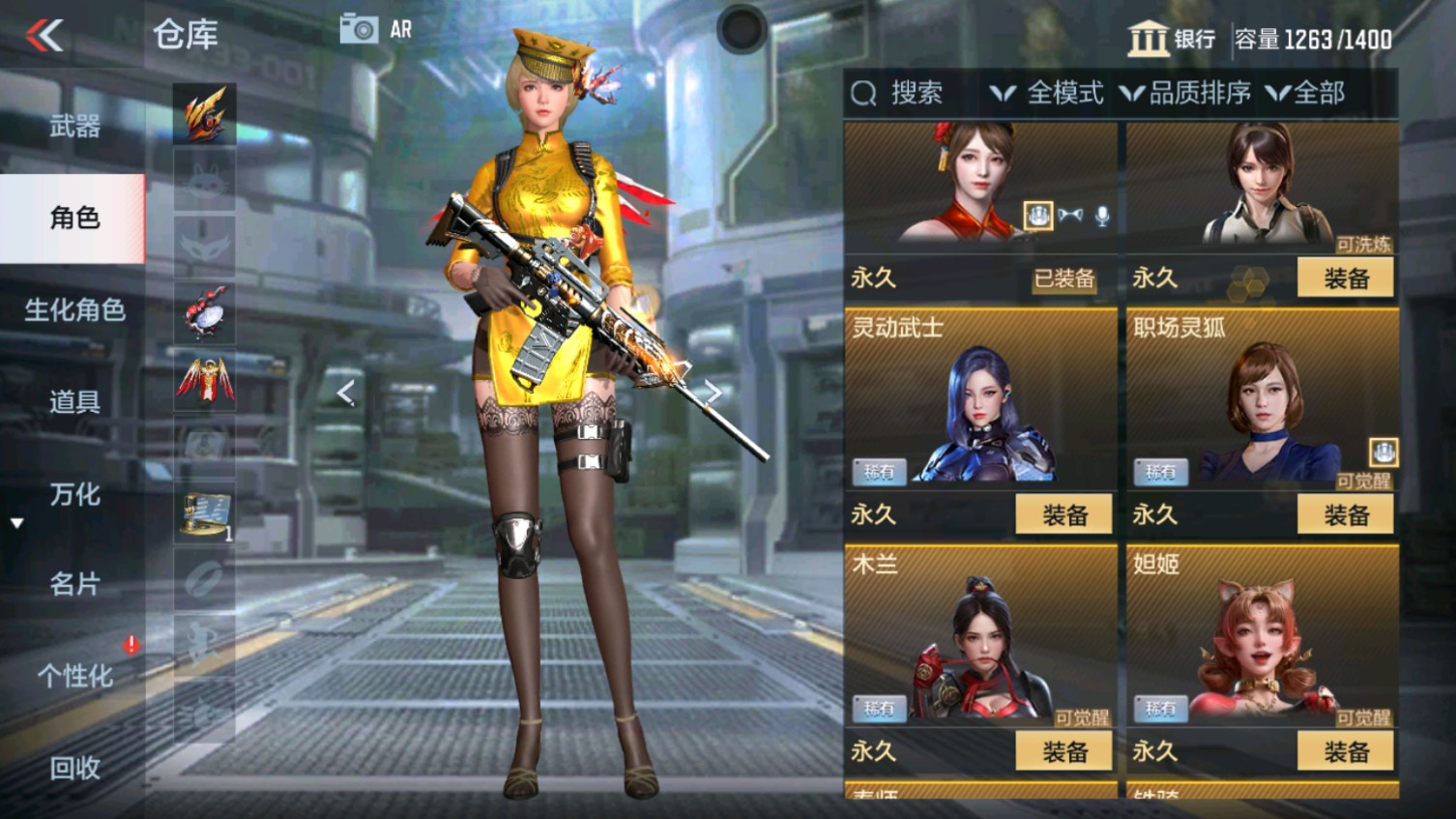 CFMHG339842枪战王者账号详情图8