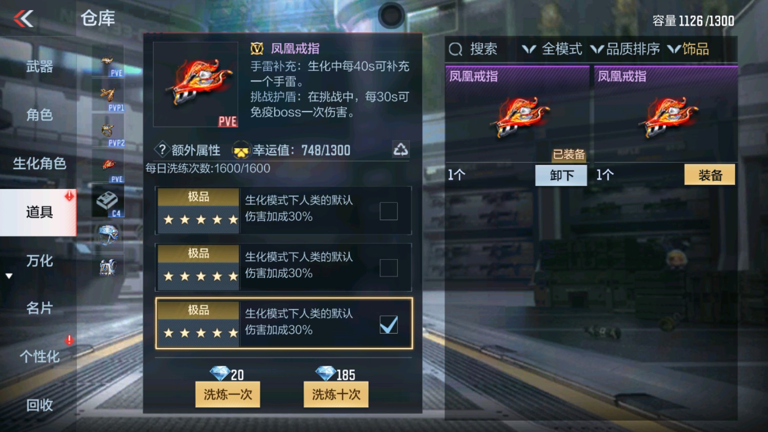 CFMHG339829枪战王者账号详情图59