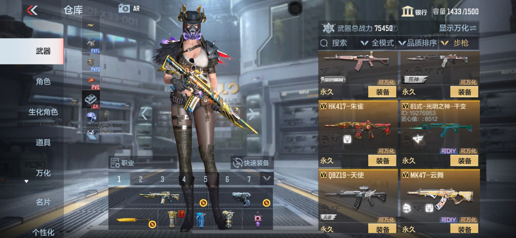 CFMHG339857枪战王者账号详情图16