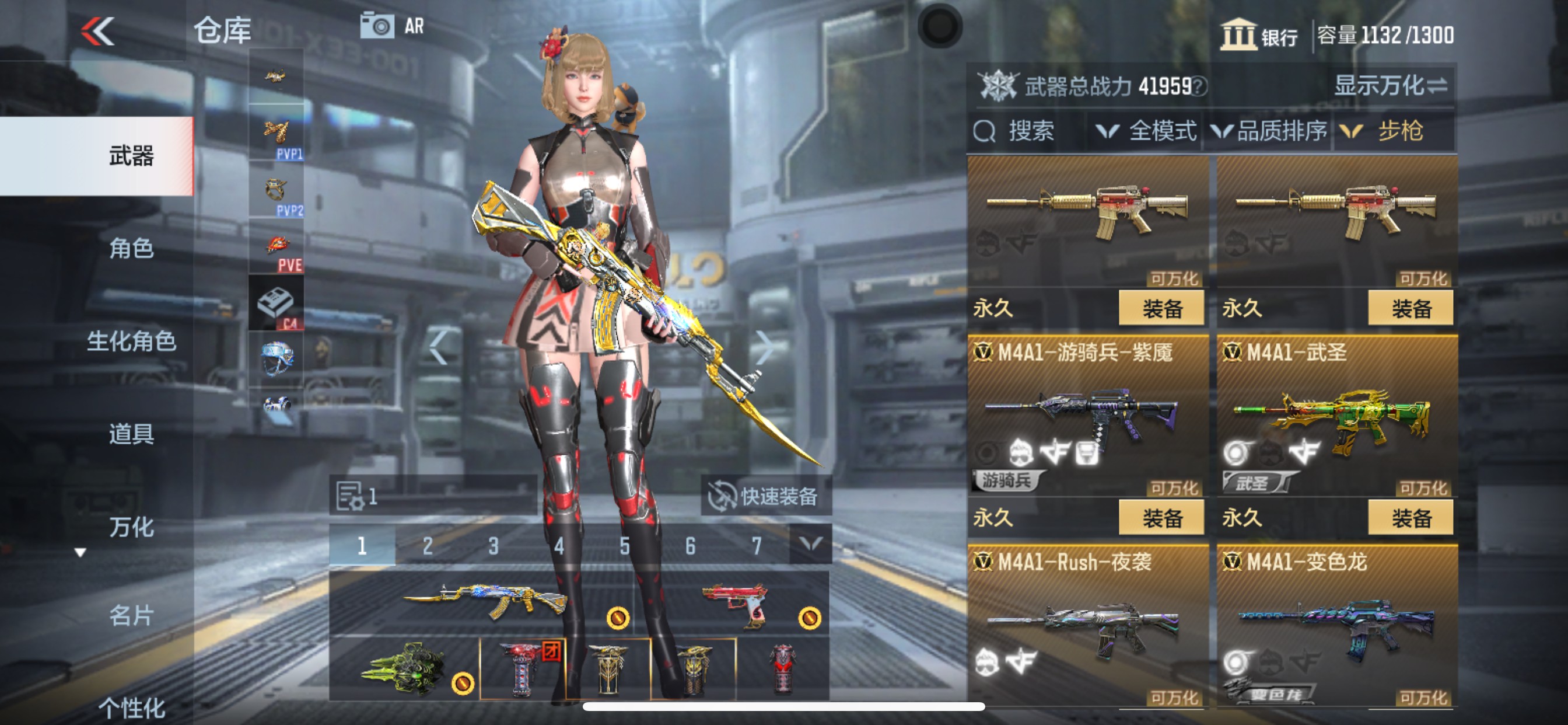 CFMHG339860枪战王者账号详情图8