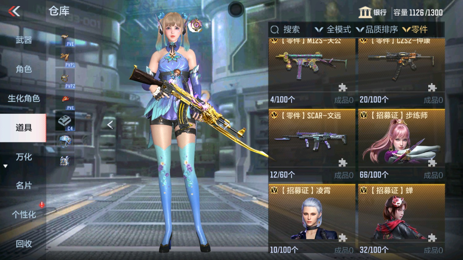 CFMHG339829枪战王者账号详情图73