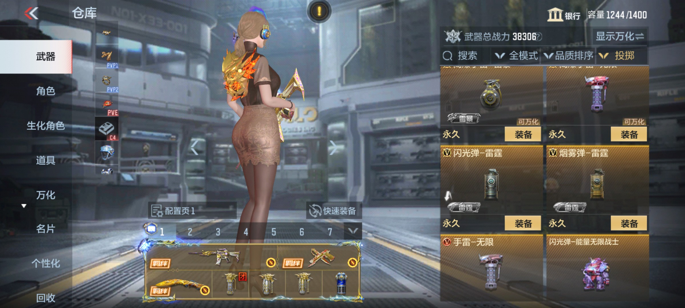 CFMHG339828枪战王者账号详情图35 CFMHG339828枪战王者账号详情图35