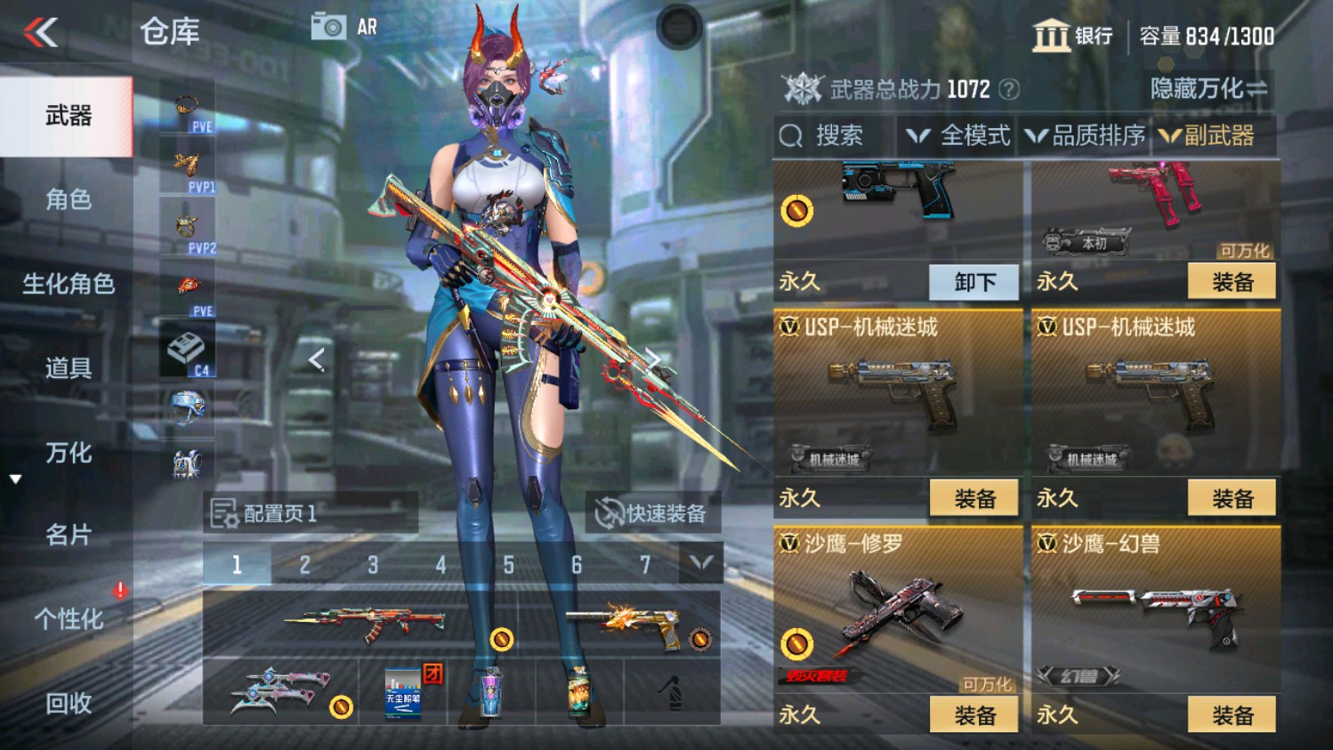 CFMHG339838枪战王者账号详情图21