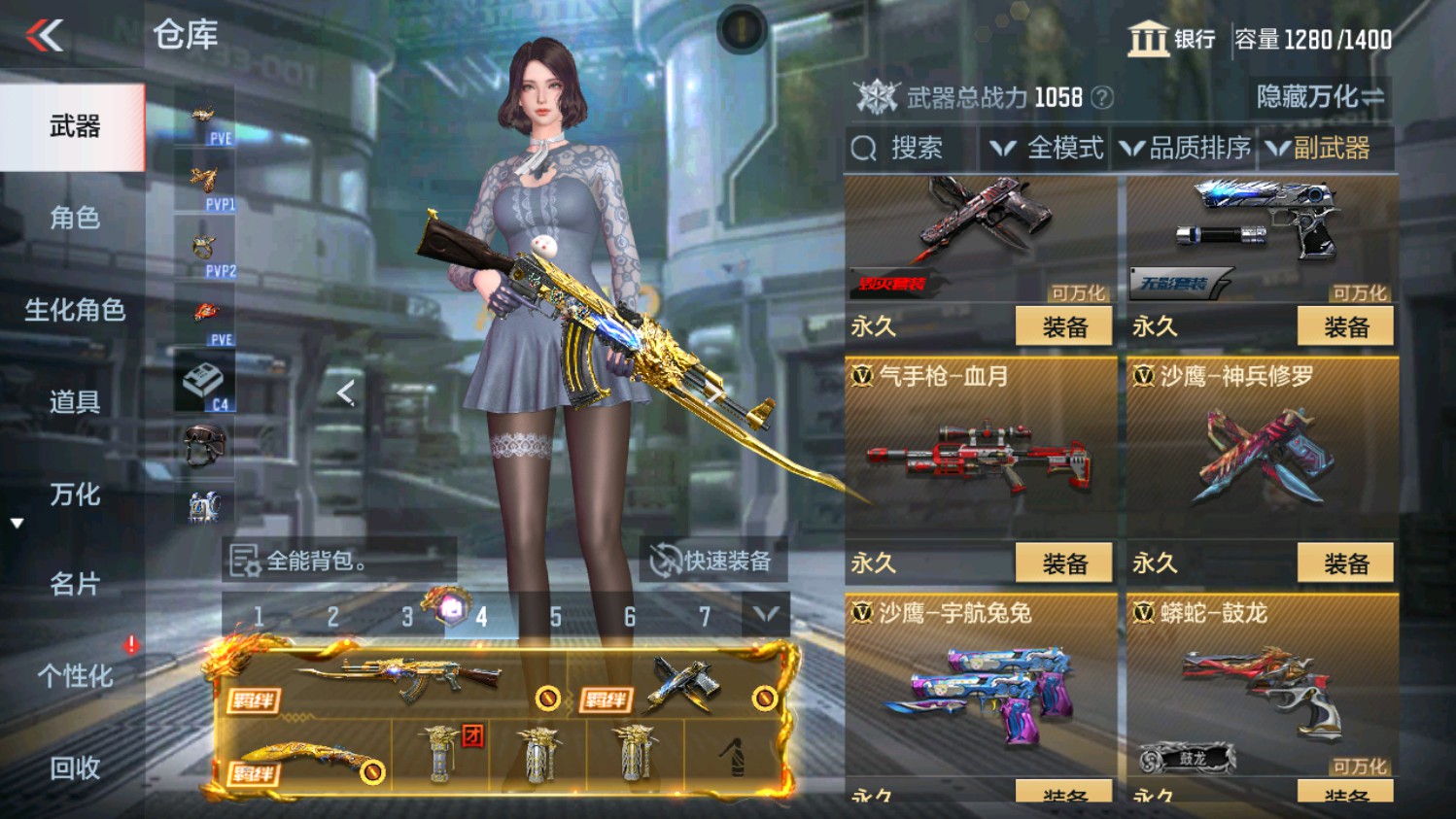 CFMHG339837枪战王者账号详情图16 CFMHG339837枪战王者账号详情图16