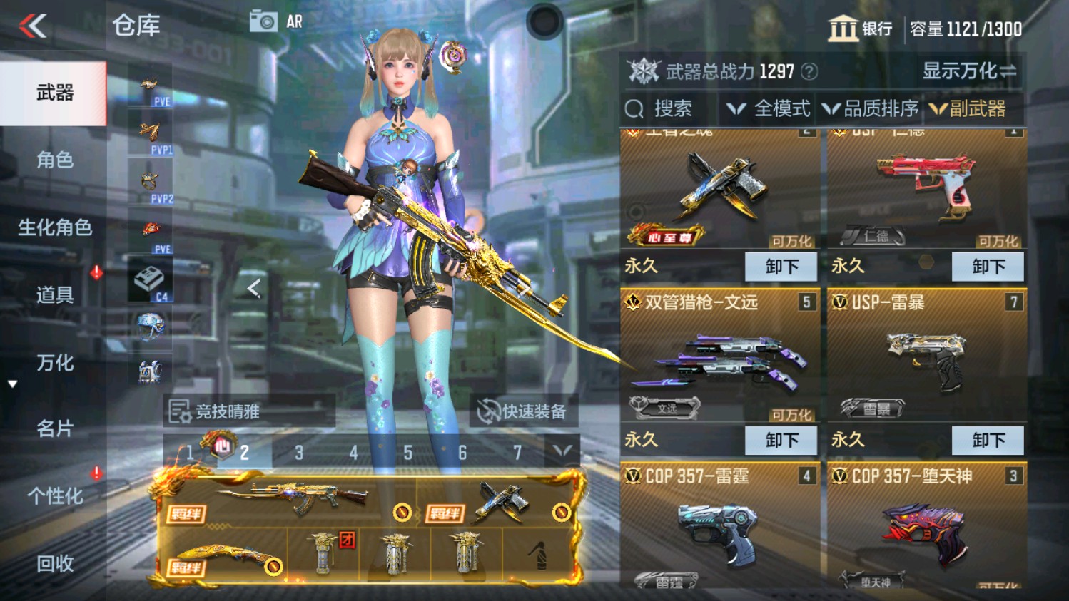 CFMHG339829枪战王者账号详情图26