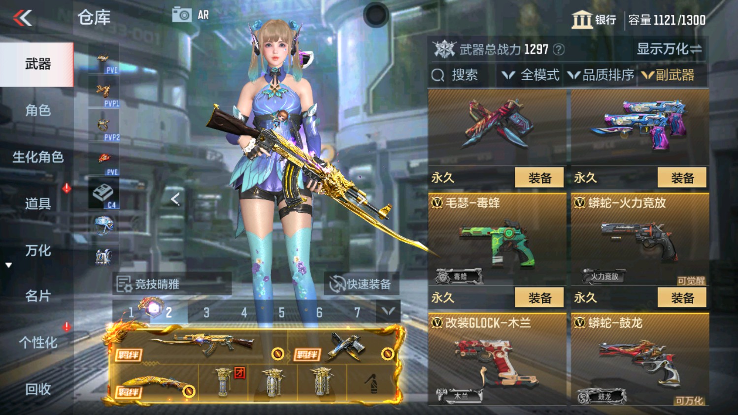 CFMHG339829枪战王者账号详情图29