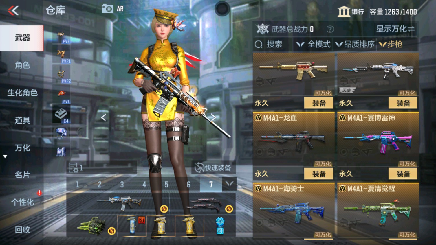 CFMHG339842枪战王者账号详情图13