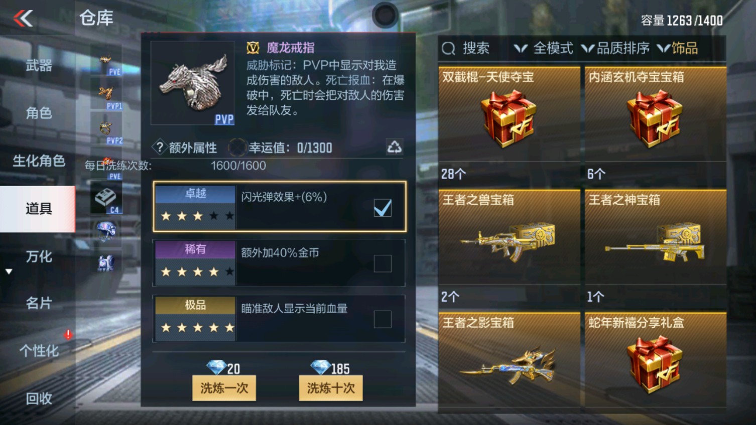 CFMHG339842枪战王者账号详情图39