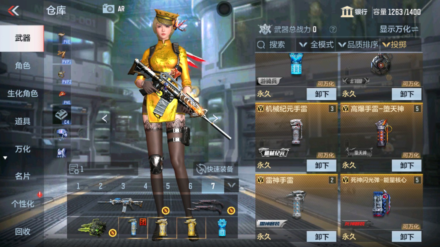 CFMHG339842枪战王者账号详情图31