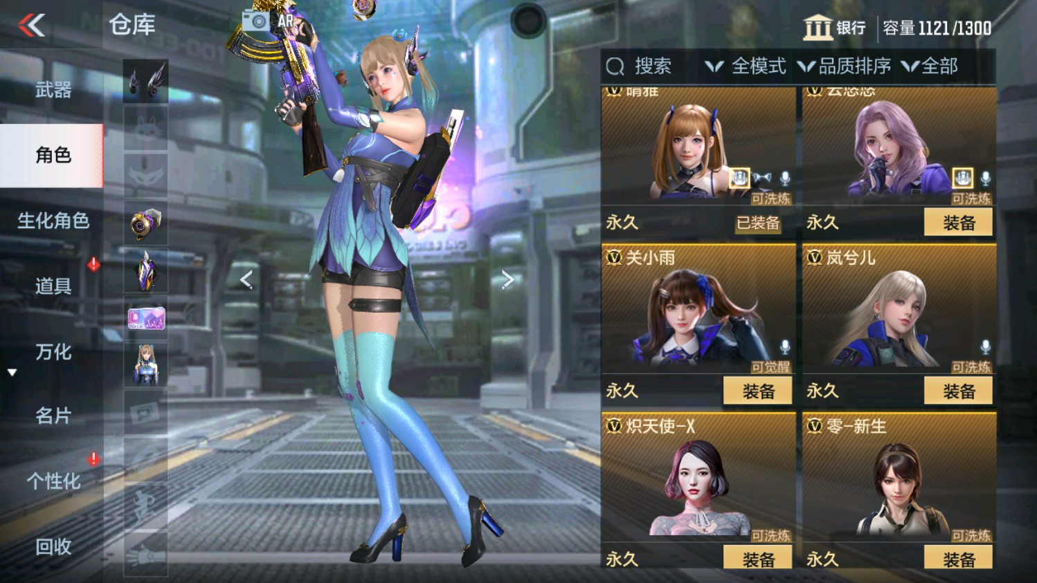 CFMHG339829枪战王者账号详情图8
