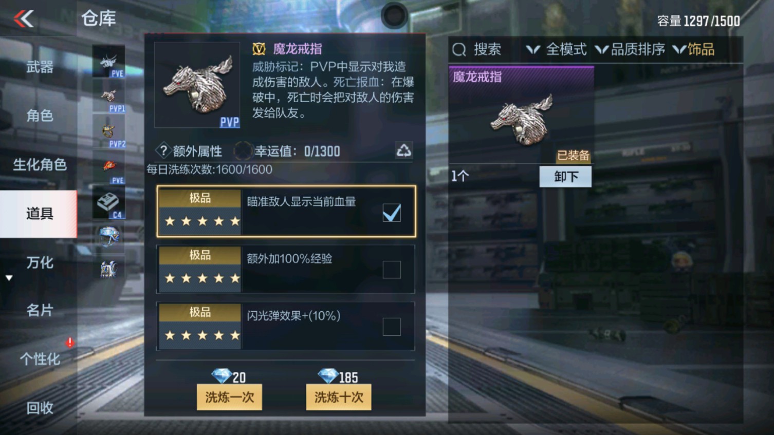 CFMHG339839枪战王者账号详情图42 CFMHG339839枪战王者账号详情图42