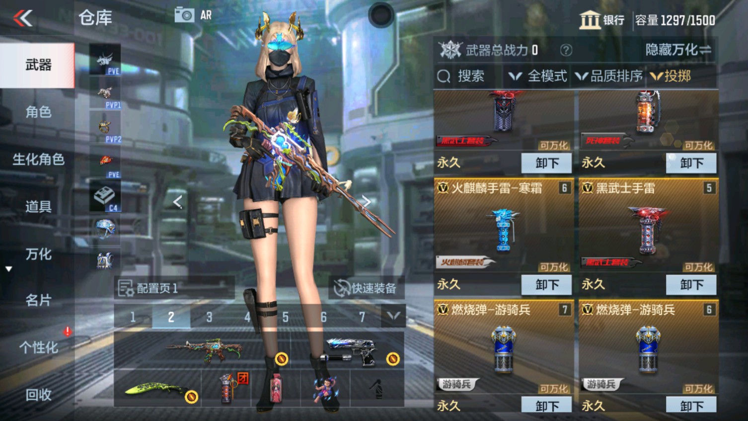 CFMHG339839枪战王者账号详情图33 CFMHG339839枪战王者账号详情图33