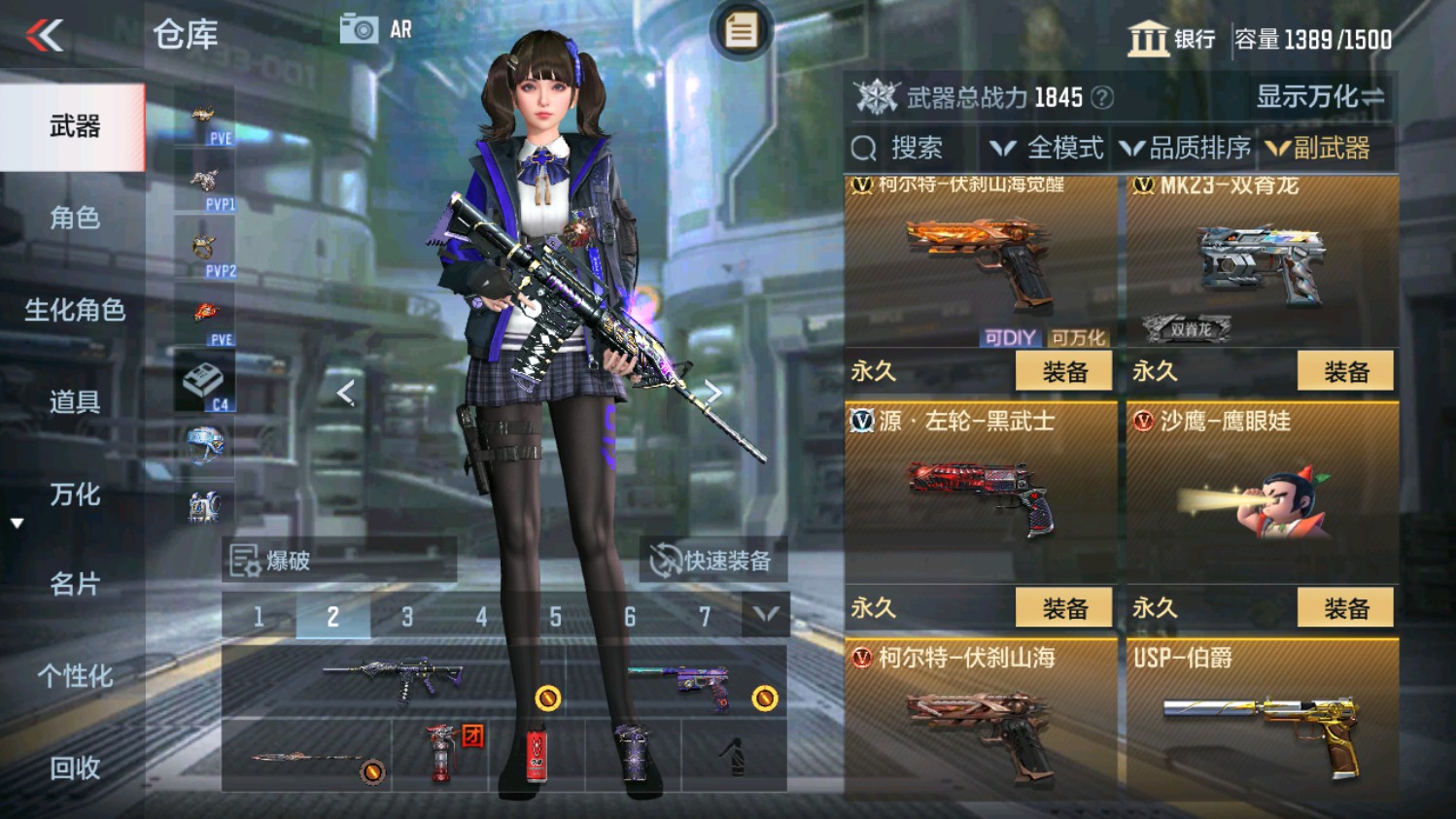CFMHG339835枪战王者账号详情图28