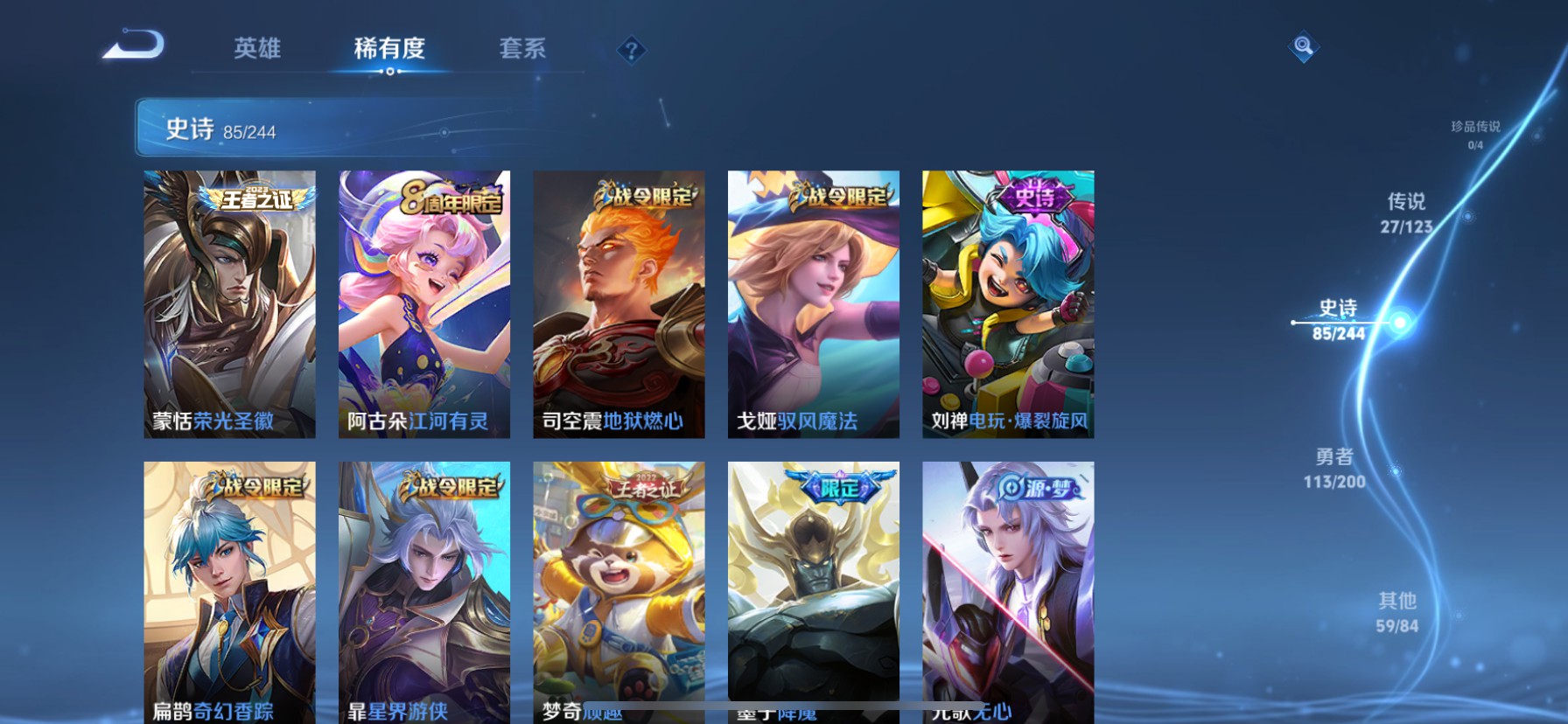 CFMHG339867枪战王者账号详情图73