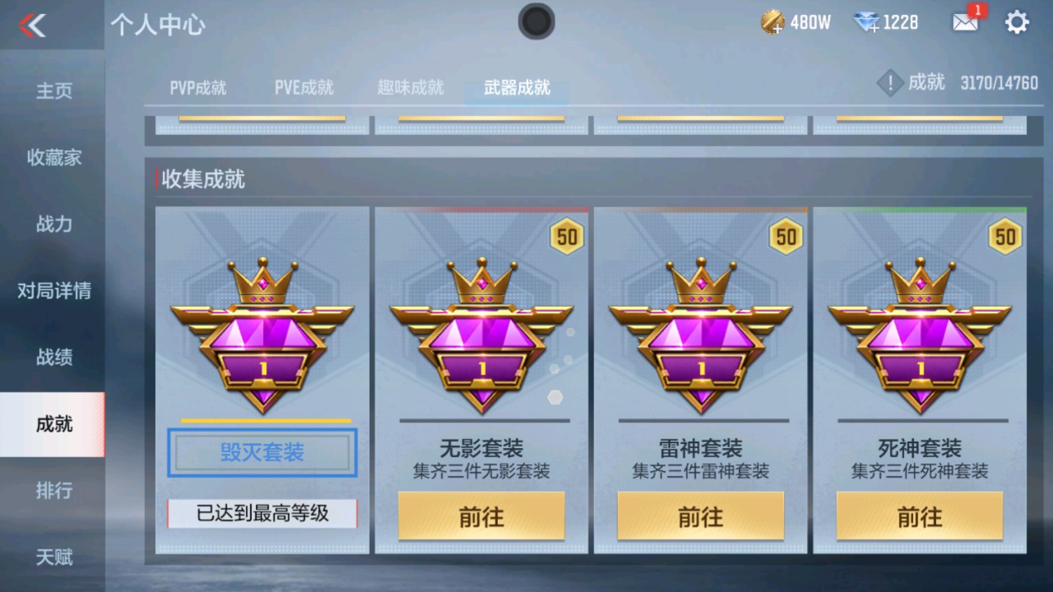 CFMHG339842枪战王者账号详情图34